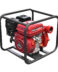 ΒΕΝΖΙΝΟΑΝΤΛΙΑ MIYAKE 50-70 MA 7hp ΑΝΤΛΙΑ ΒΕΝΖΙΝΗΣ ΥΨΗΛΗΣ ΠΙΕΣΗΣ ΜΕ ΜΑΝΟΜΕΤΡΙΚΟ 71 Μ – ΜΕ ΑΤΟΚΕΣ ΔΟΣΕΙΣ